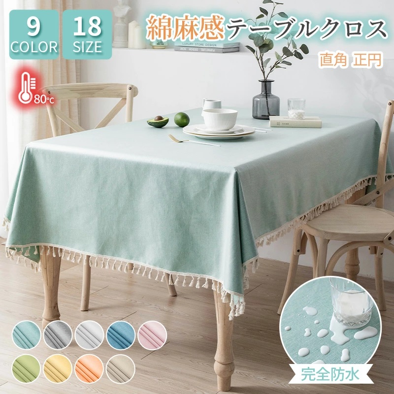 Desk Setup Wallpaper - Waterproof Tablecloths with Tassel Cotton Linen