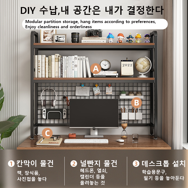 Bookshelf with Grid Desk Stora - đánh giá và giá Desk Setup Productivity